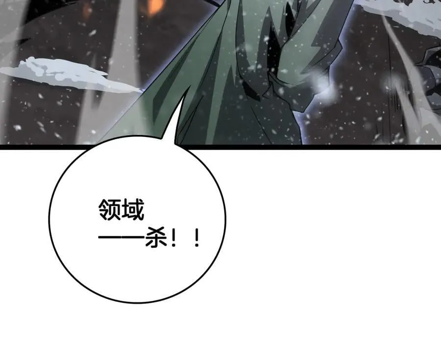 第41话 来自华夏的龙啸声118