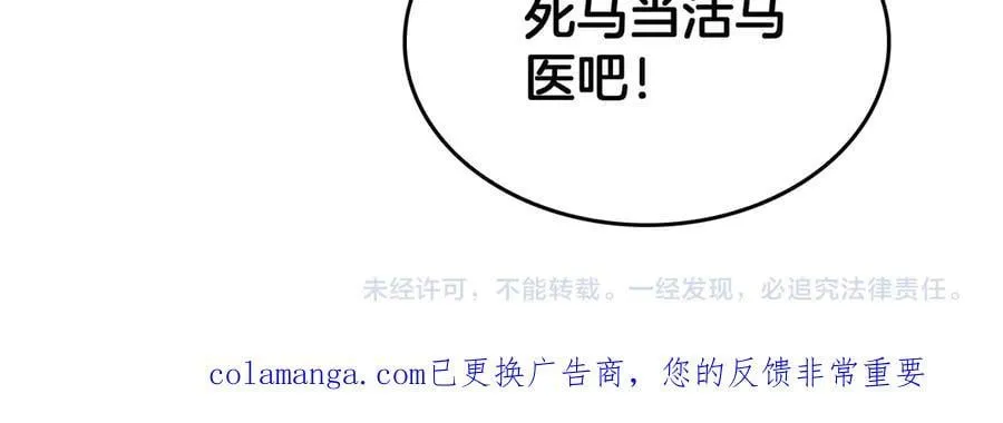 第42话 熵鬼 是个什么鬼？！142