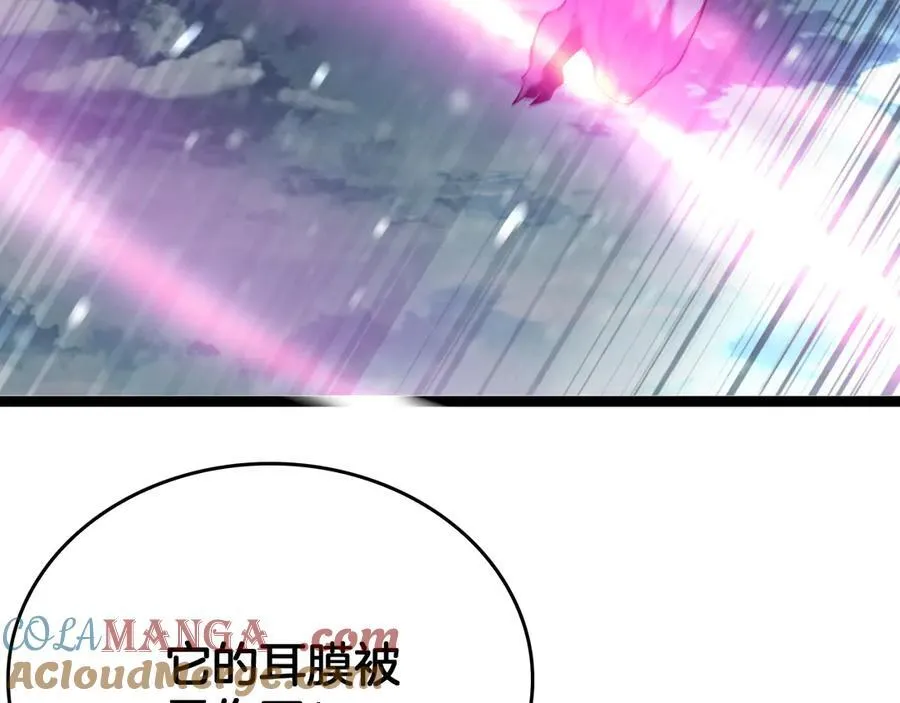 第41话 来自华夏的龙啸声12