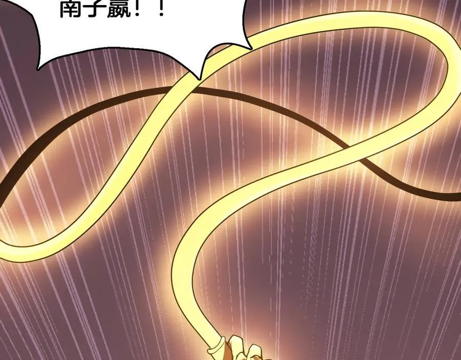 第38话 S级魅魔25