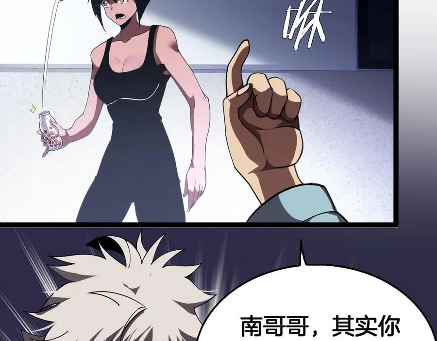 第42话 熵鬼39