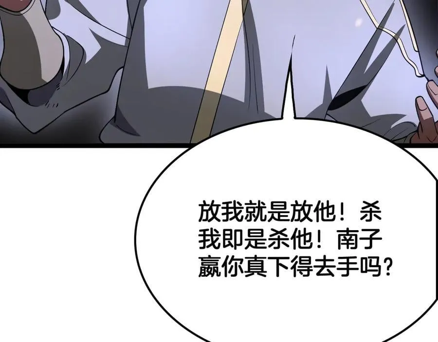 第38话 S级魅魔118