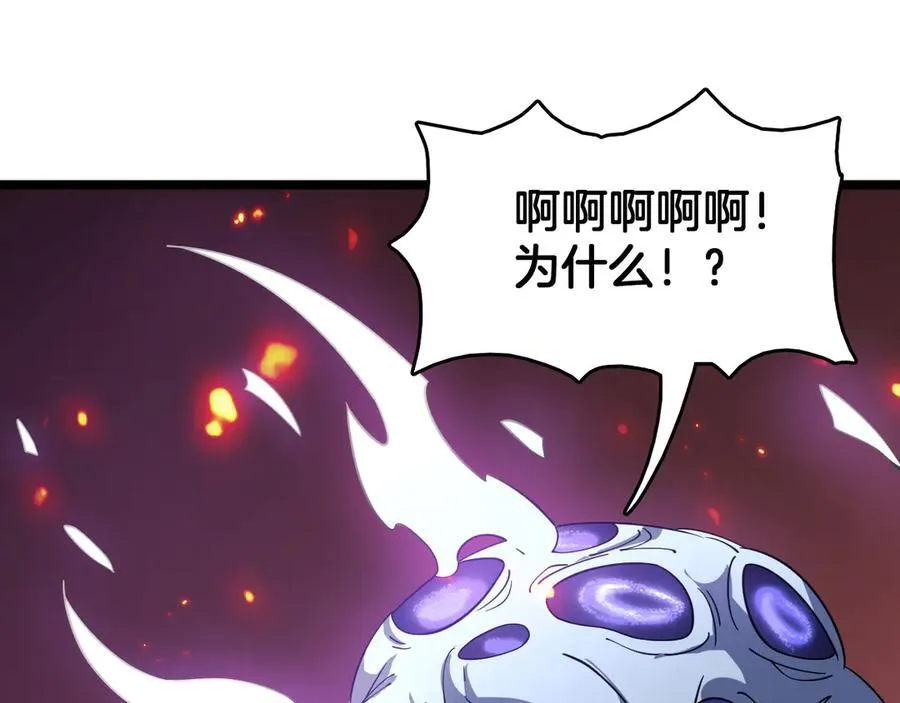 第39话 清场38