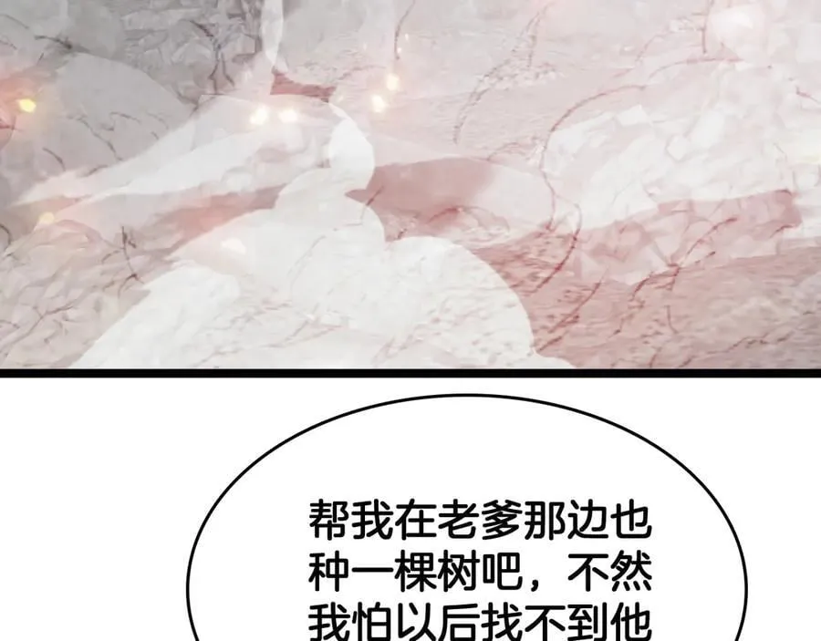 第39话 清场35