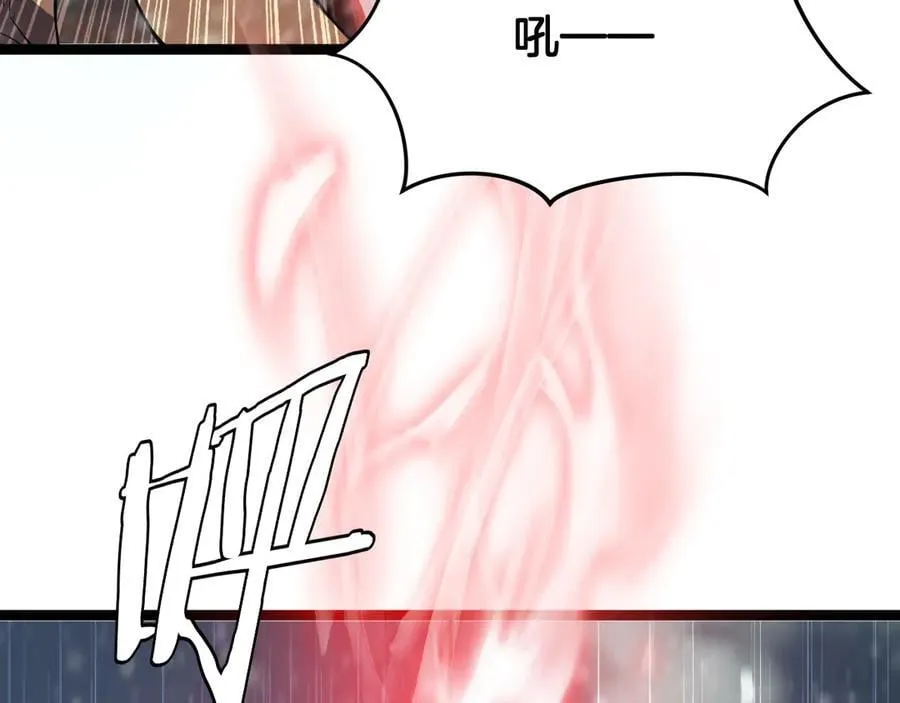 第41话 来自华夏的龙啸声65