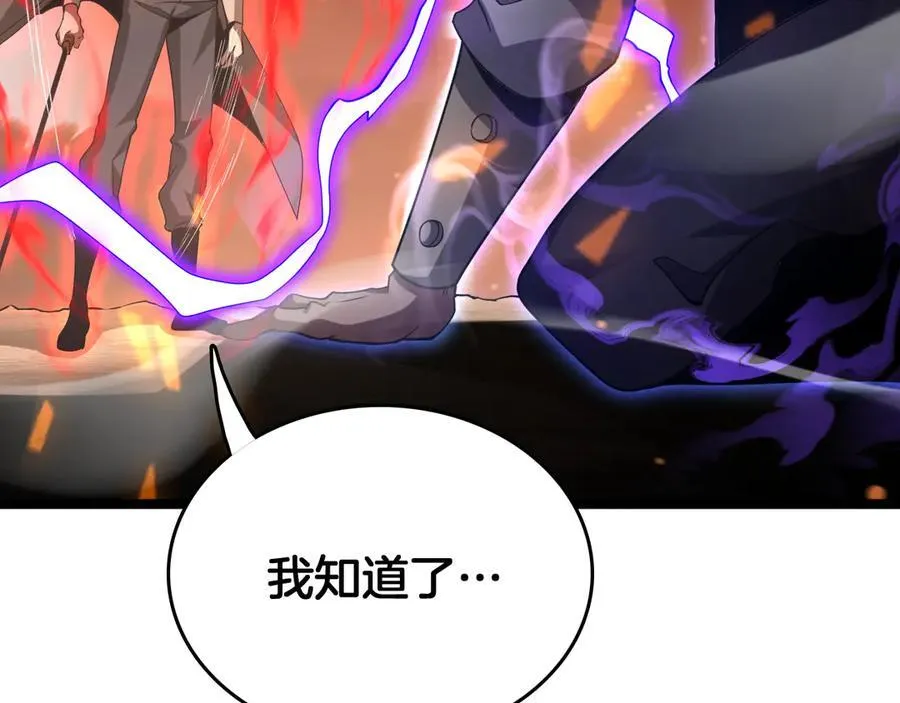 第38话 S级魅魔114