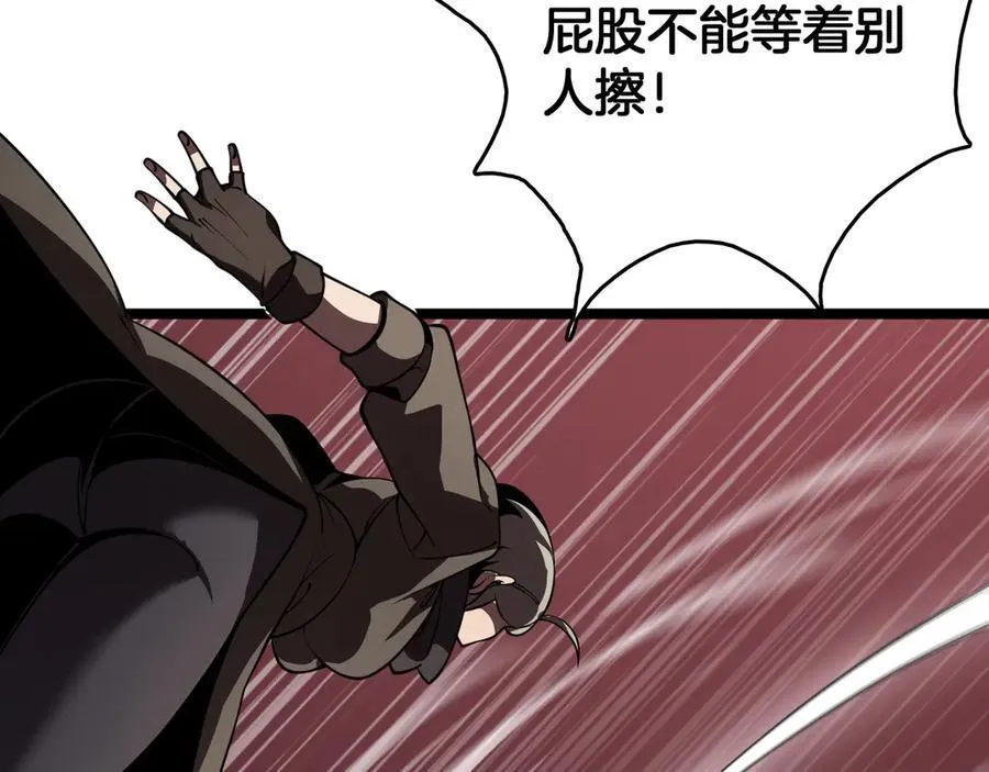 第39话 清场18
