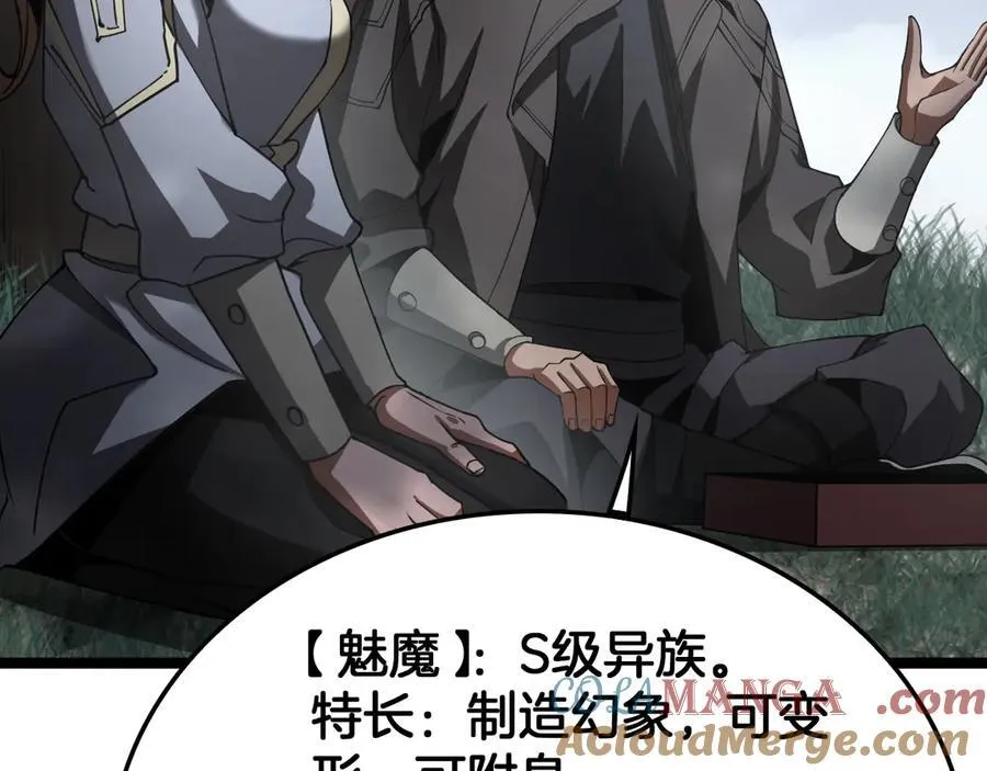 第39话 清场132