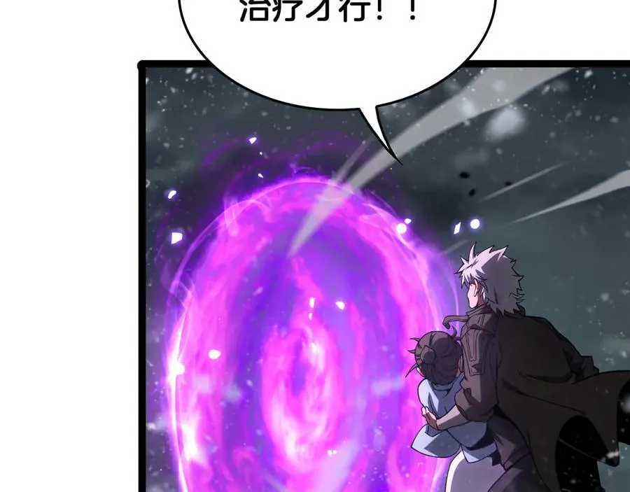 第41话 来自华夏的龙啸声113