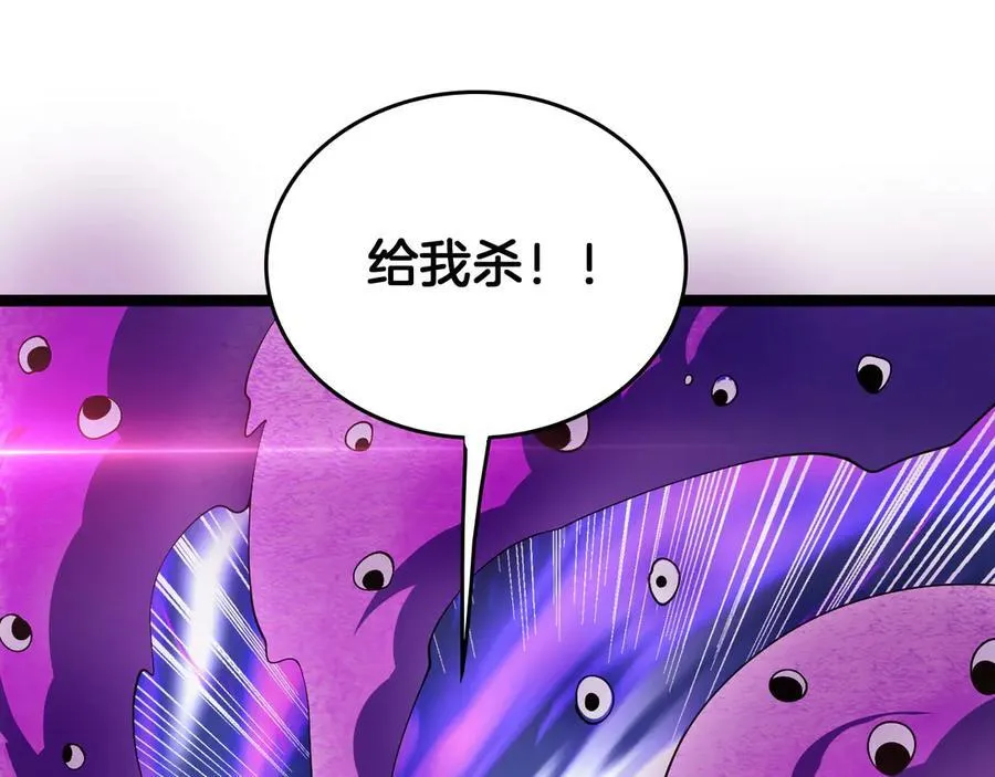 第42话 熵鬼71