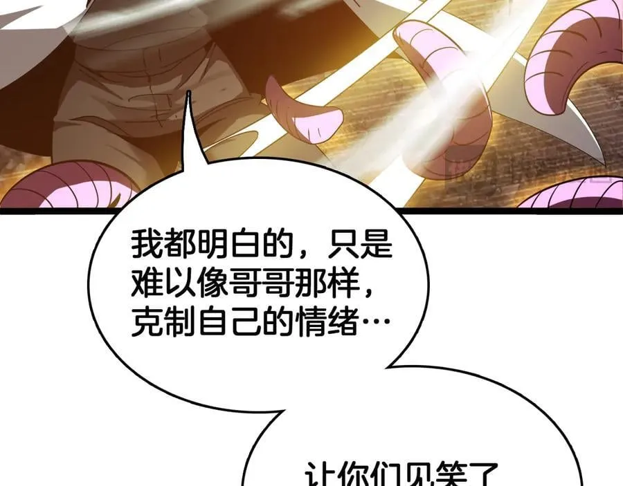 第39话 清场53