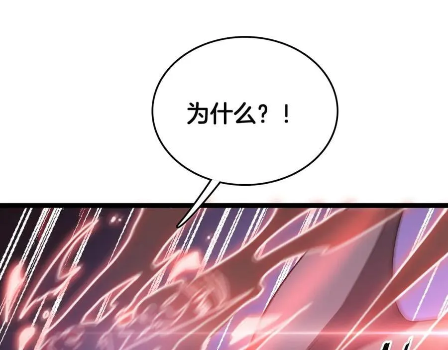 第38话 S级魅魔55