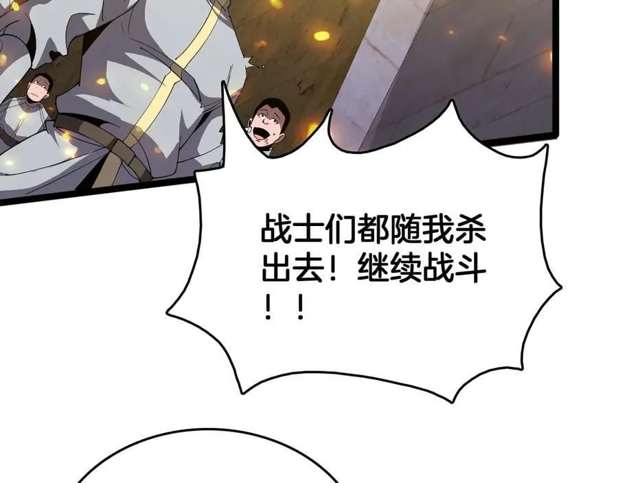第40话 大战音波蝠王78