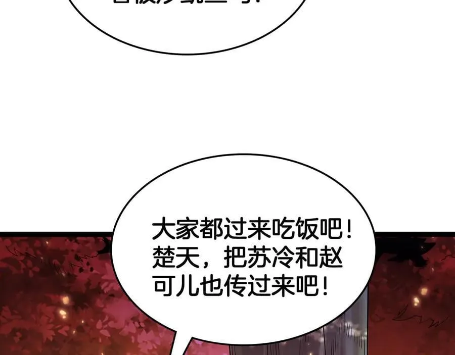 第39话 清场30