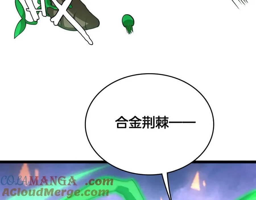 第39话 清场76