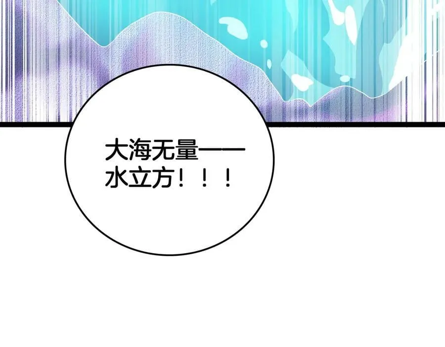 第42话 熵鬼87