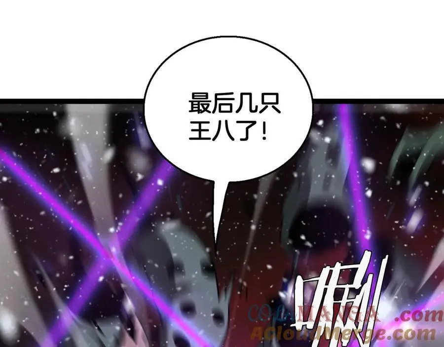 第41话 来自华夏的龙啸声120