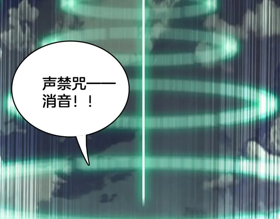 第40话 大战音波蝠王111