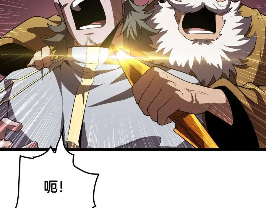 第38话 S级魅魔39