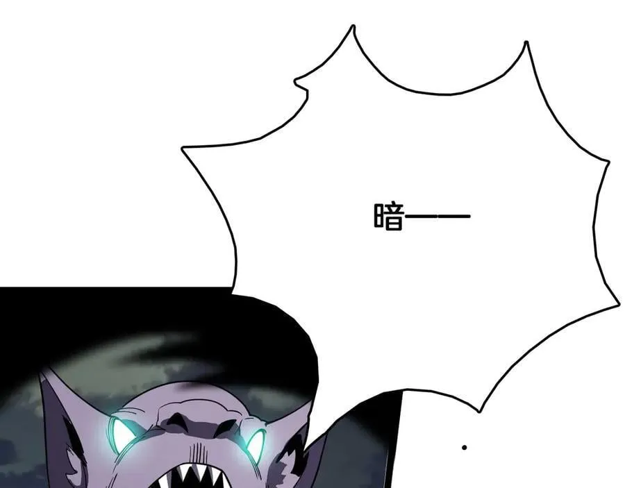 第40话 大战音波蝠王98