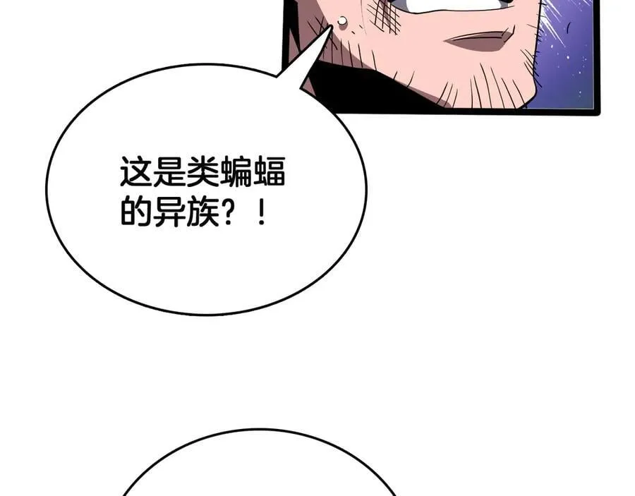 第40话 大战音波蝠王45