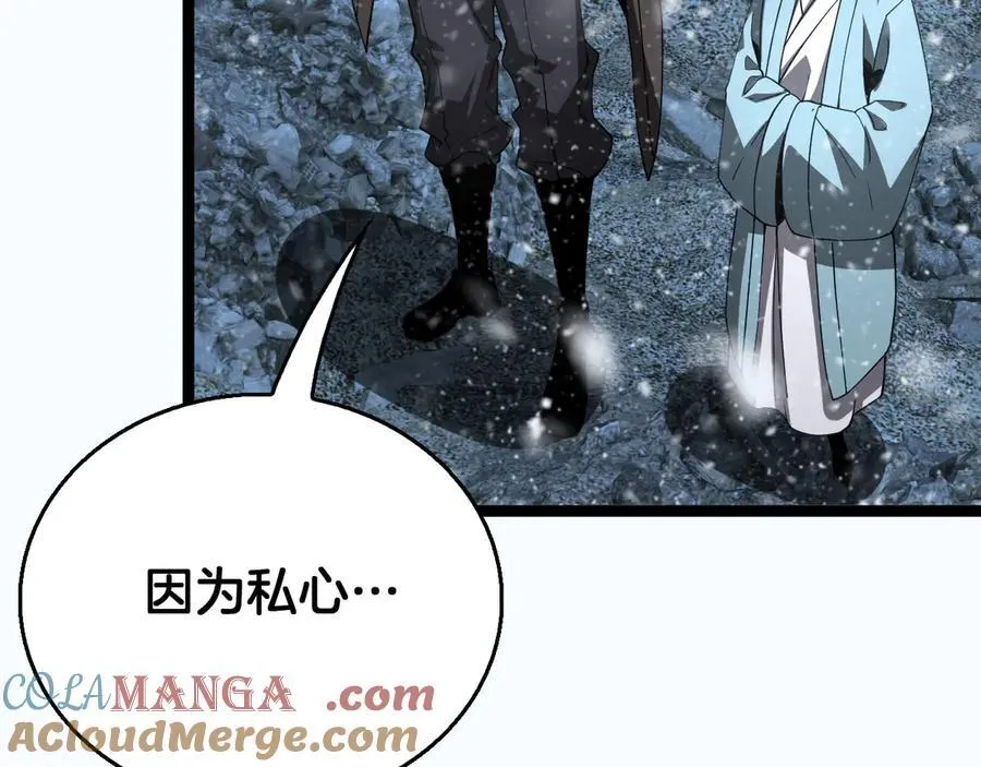 第43话 团魂燃烧136