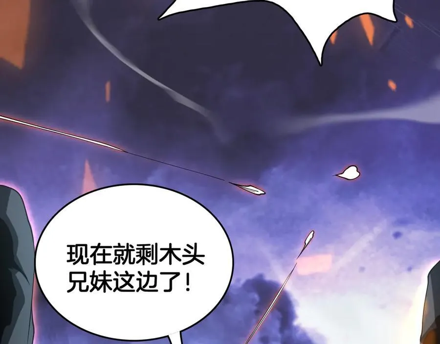 第39话 清场63
