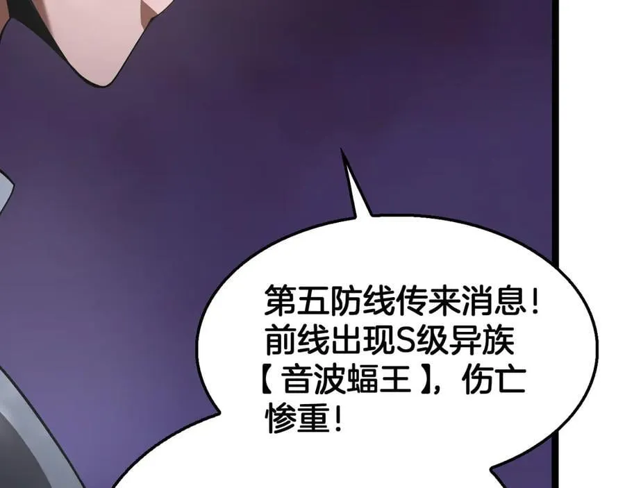 第39话 清场135
