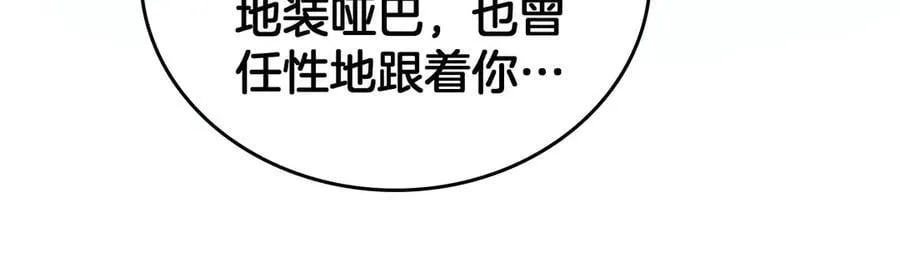 第42话 熵鬼37