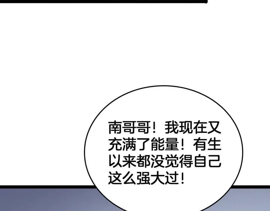第42话 熵鬼49