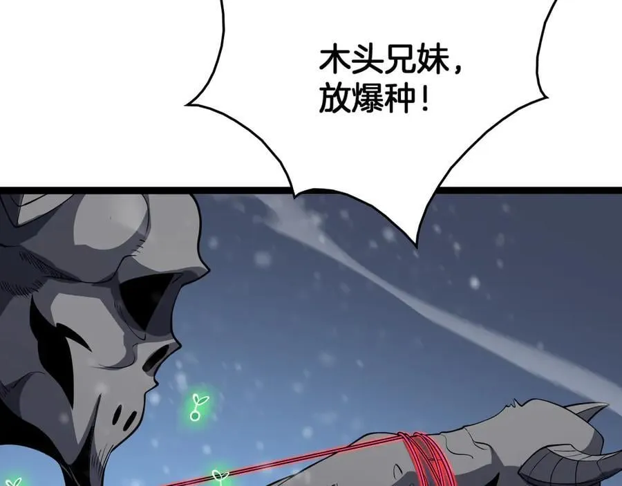 第43话 团魂燃烧50