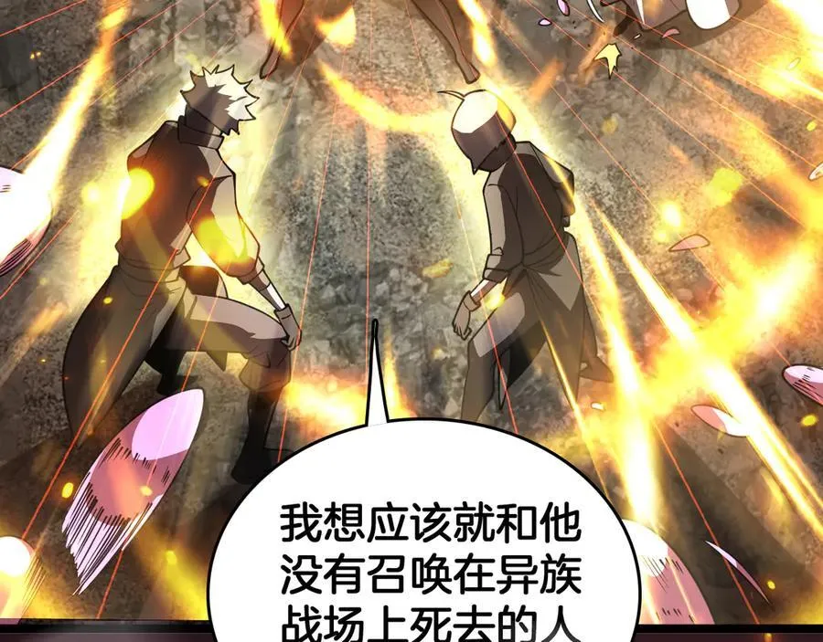 第39话 清场5