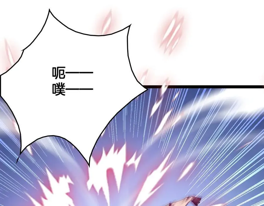 第41话 来自华夏的龙啸声21