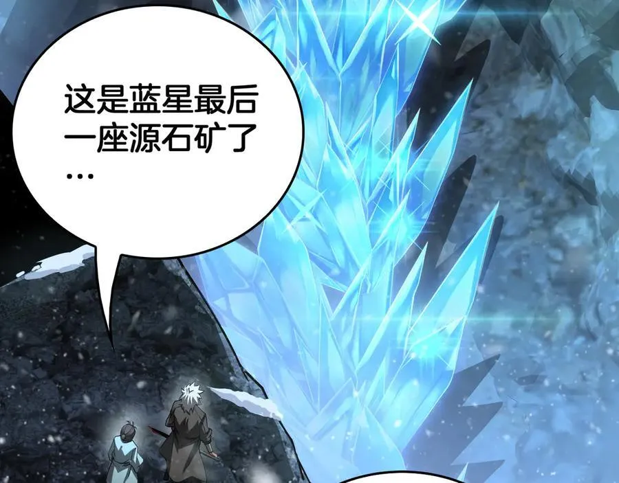 第43话 团魂燃烧121