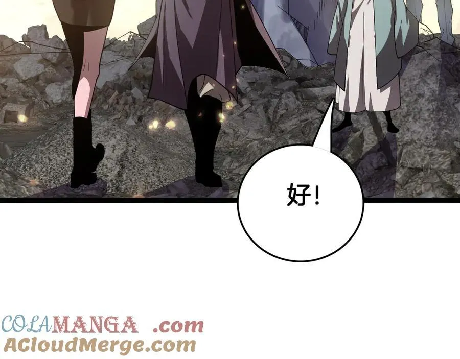 第39话 清场32