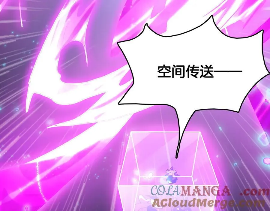 第38话 S级魅魔16