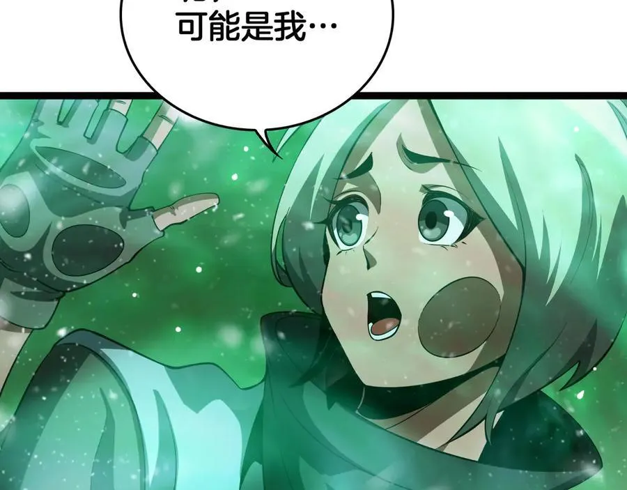 第43话 团魂燃烧82