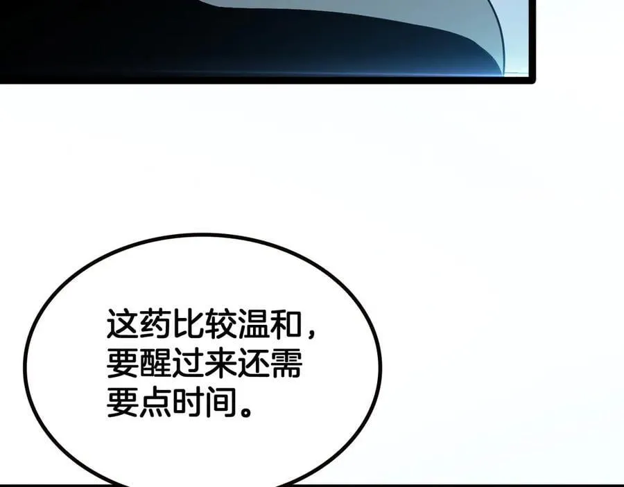 第42话 熵鬼9