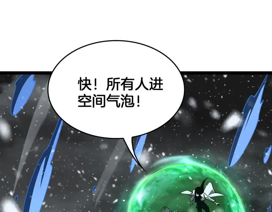 第43话 团魂燃烧71