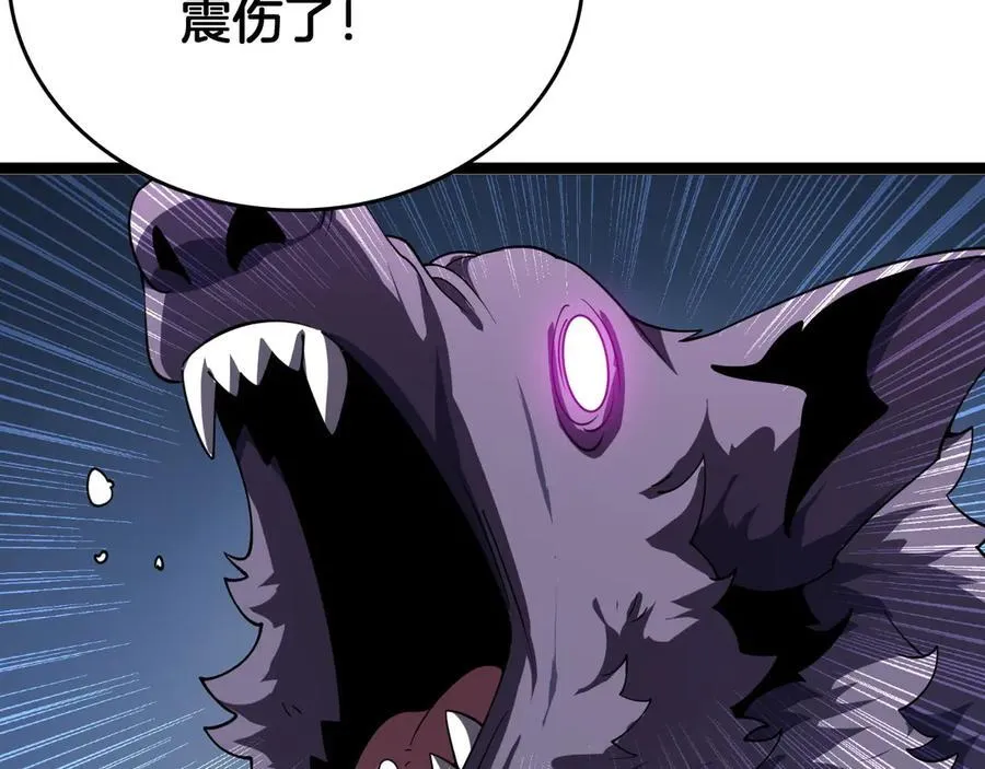 第41话 来自华夏的龙啸声13