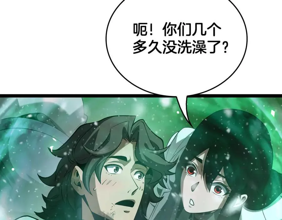 第43话 团魂燃烧77
