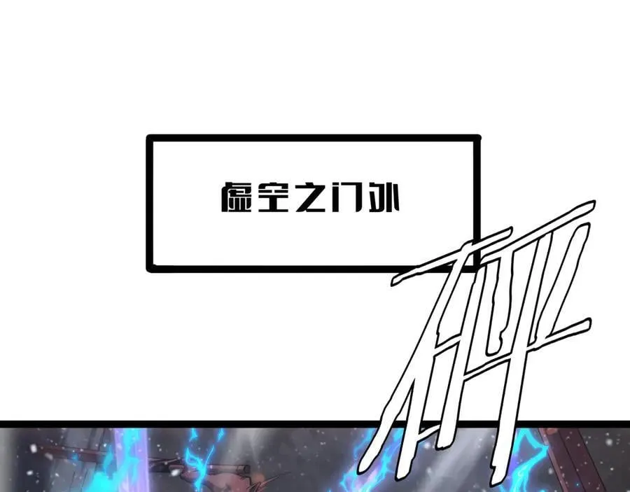 第41话 来自华夏的龙啸声115