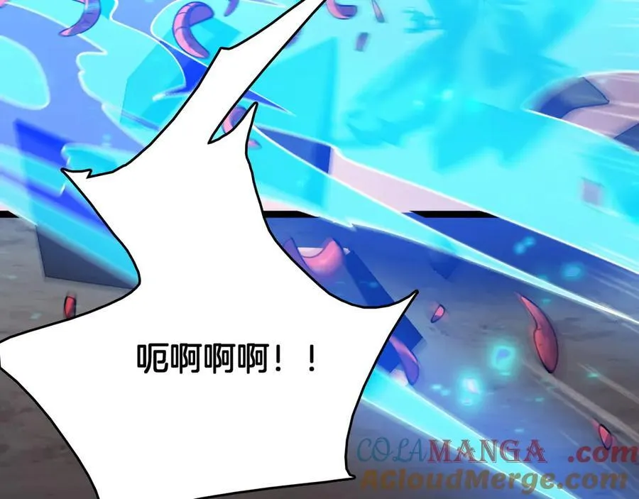 第38话 S级魅魔8
