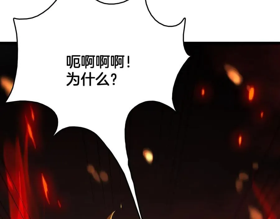 第38话 S级魅魔138