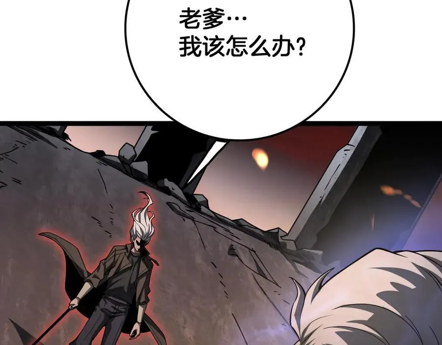 第38话 S级魅魔127