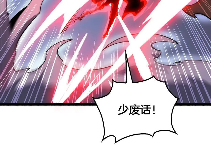 第38话 S级魅魔67