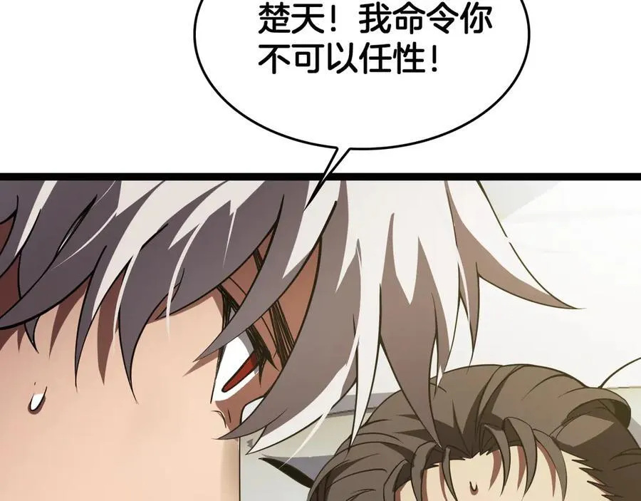 第42话 熵鬼 是个什么鬼？！31