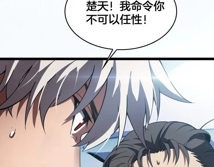 第42话 熵鬼35