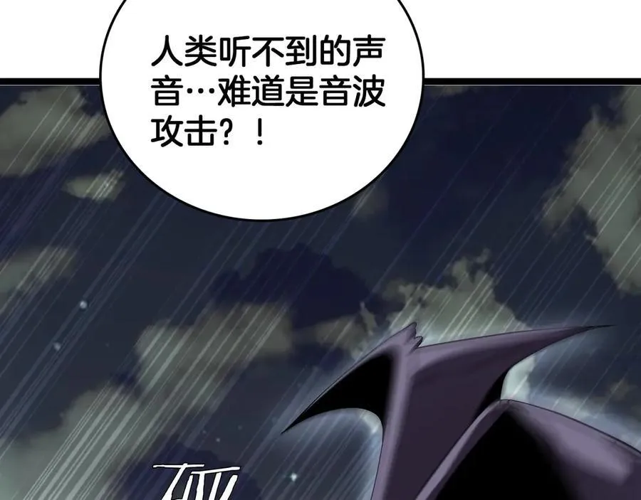 第40话 大战音波蝠王46