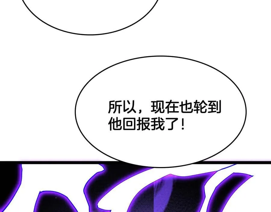 第38话 S级魅魔109